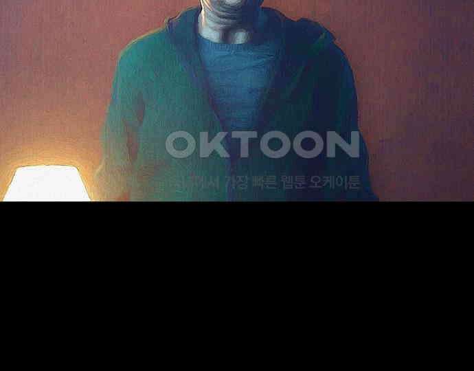 악마는 없다 인터뷰 6(완) 99