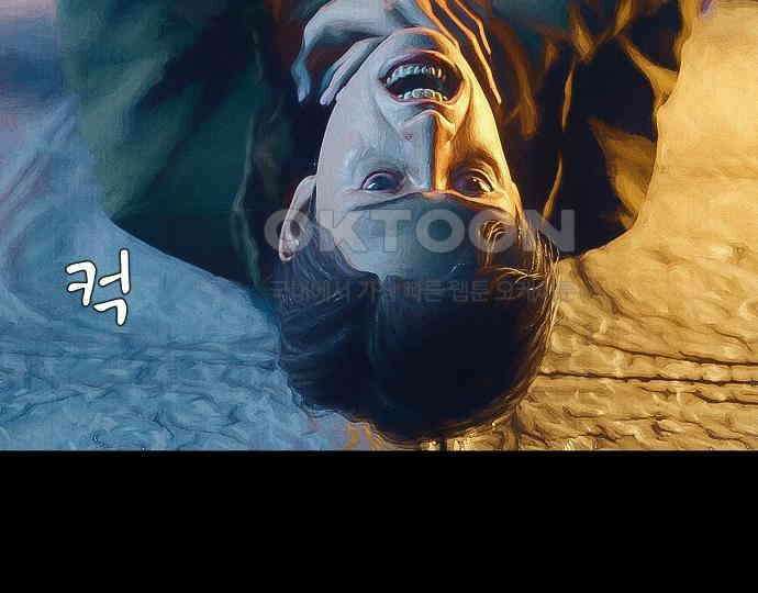 악마는 없다 인터뷰 6(완) 101