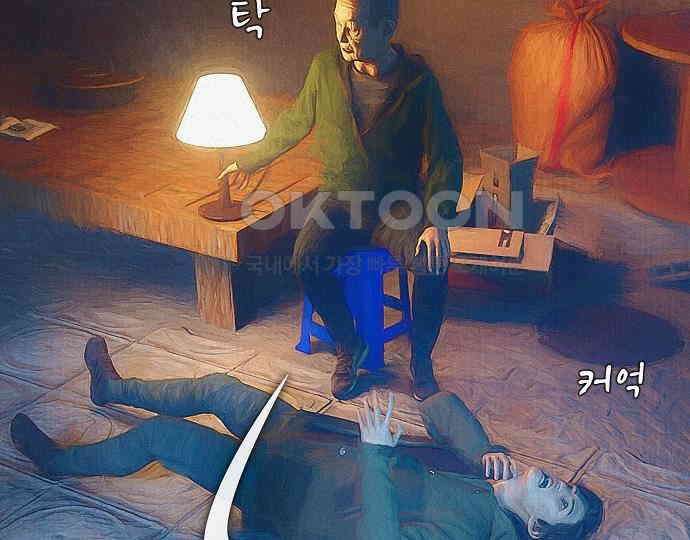 악마는 없다 인터뷰 6(완) 109