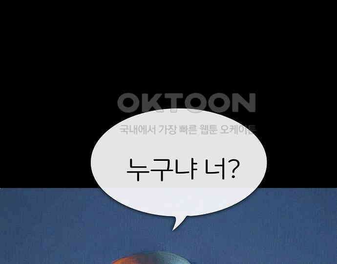 악마는 없다 인터뷰 6(완) 120