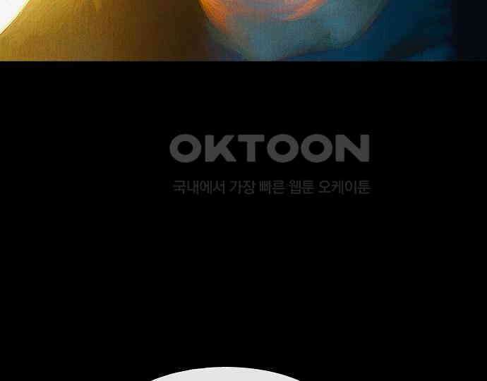 악마는 없다 인터뷰 6(완) 132
