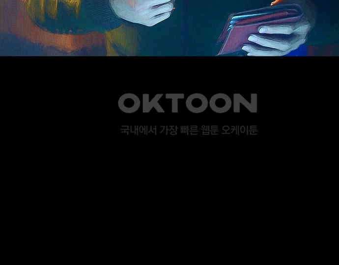 악마는 없다 인터뷰 6(완) 137