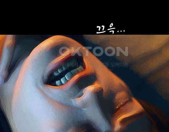 악마는 없다 인터뷰 6(완) 140