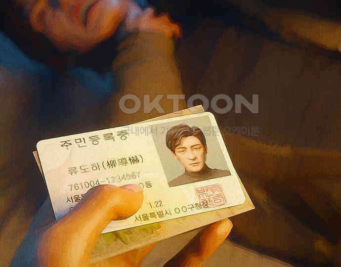 악마는 없다 인터뷰 6(완) 149