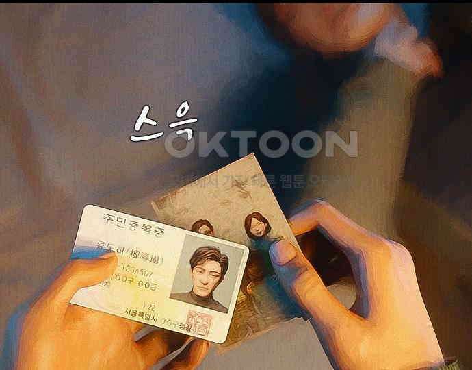 악마는 없다 인터뷰 6(완) 158