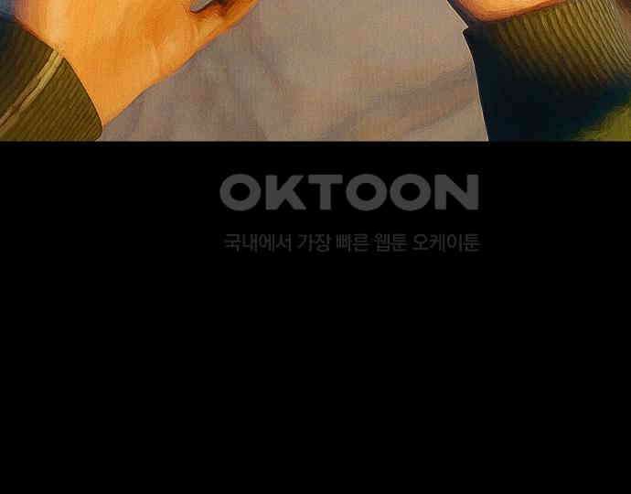 악마는 없다 인터뷰 6(완) 159