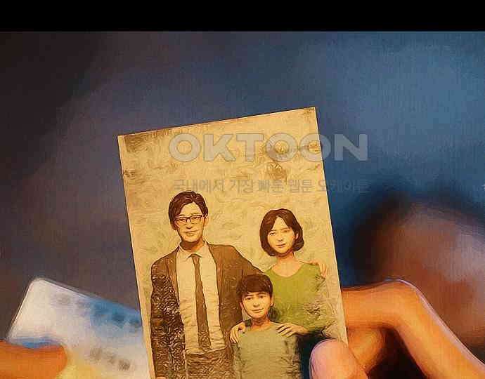 악마는 없다 인터뷰 6(완) 160