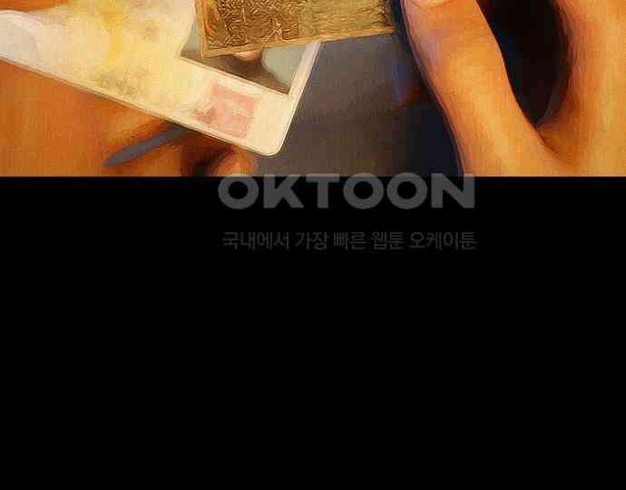 악마는 없다 인터뷰 6(완) 161
