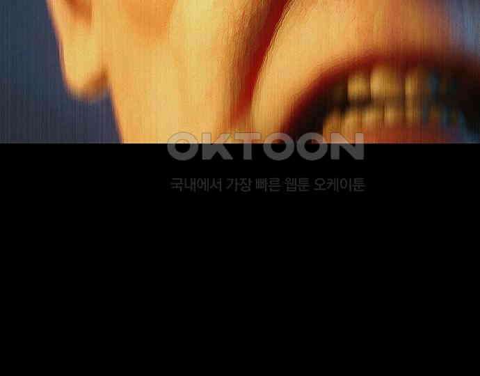 악마는 없다 인터뷰 6(완) 163