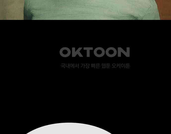 악마는 없다 인터뷰 6(완) 166