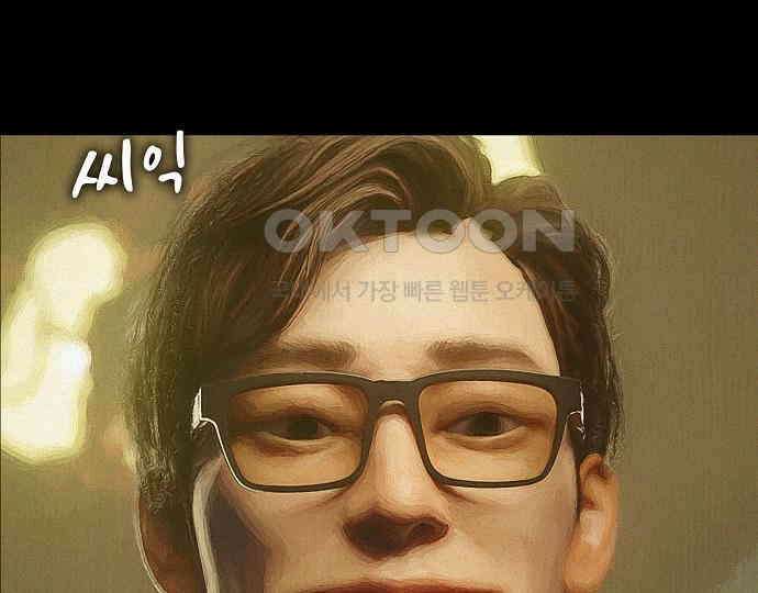 악마는 없다 인터뷰 6(완) 172