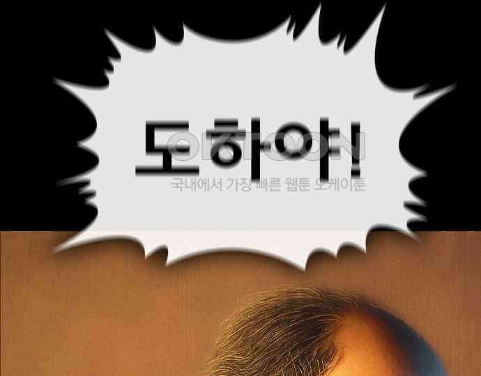 악마는 없다 인터뷰 6(완) 178