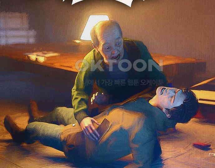 악마는 없다 인터뷰 6(완) 181