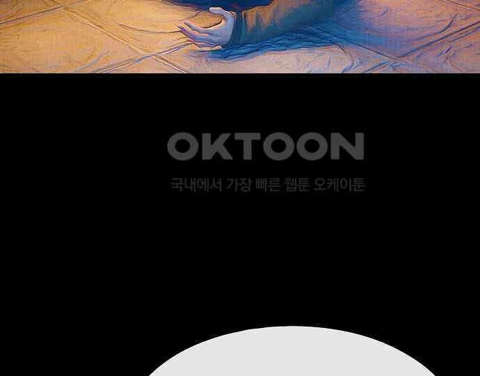 악마는 없다 인터뷰 6(완) 182