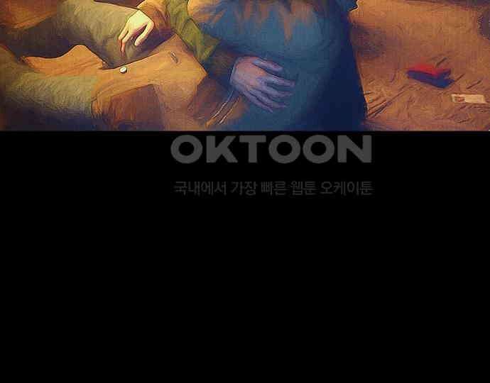 악마는 없다 인터뷰 6(완) 191