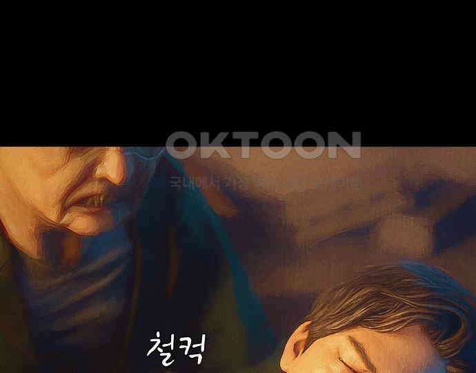 악마는 없다 인터뷰 6(완) 204