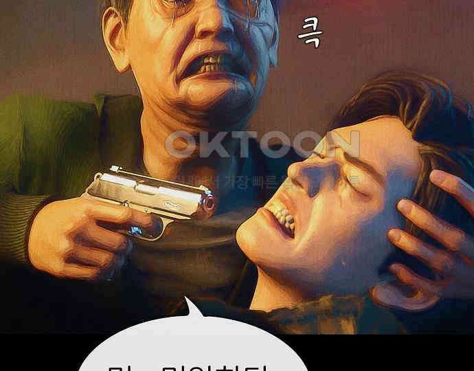 악마는 없다 인터뷰 6(완) 207