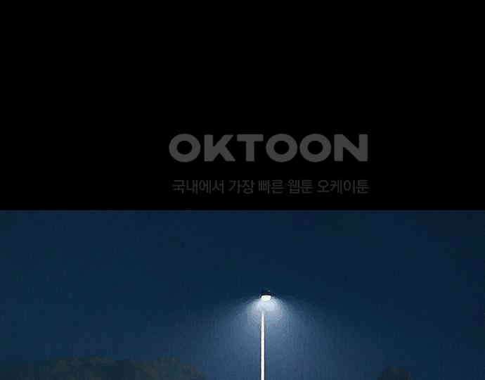 악마는 없다 급커브 주의 3 10