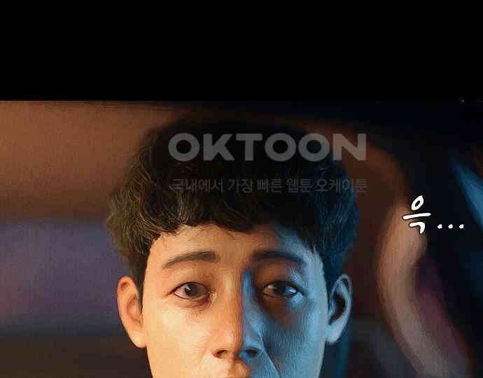 악마는 없다 급커브 주의 3 13