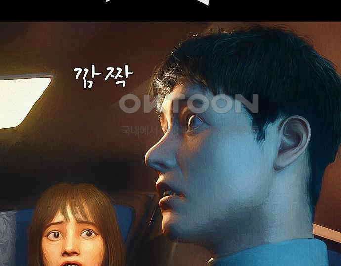 악마는 없다 급커브 주의 3 16