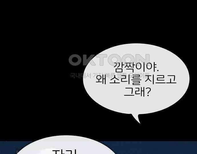 악마는 없다 급커브 주의 3 18