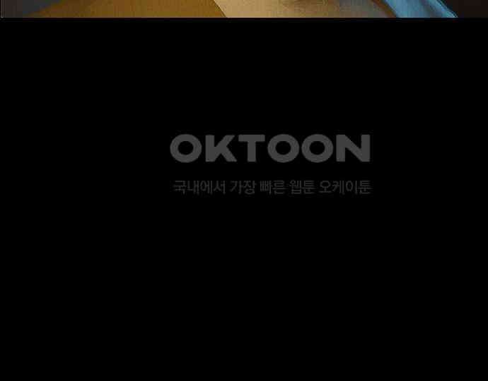 악마는 없다 급커브 주의 3 23