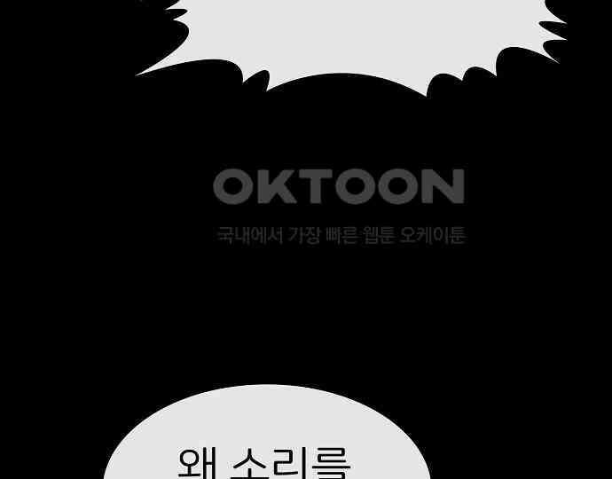 악마는 없다 급커브 주의 3 26