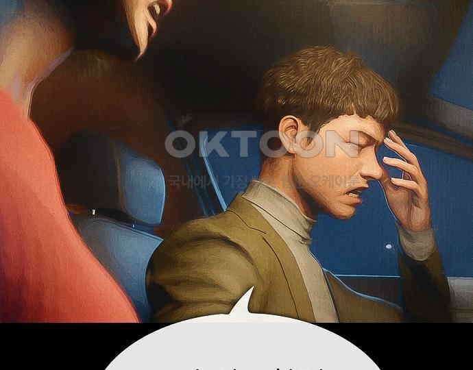 악마는 없다 급커브 주의 3 28