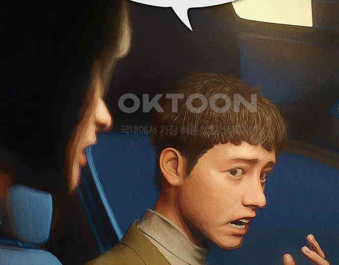 악마는 없다 급커브 주의 3 34
