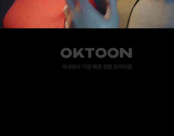 악마는 없다 급커브 주의 3 37