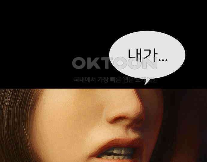 악마는 없다 급커브 주의 3 38