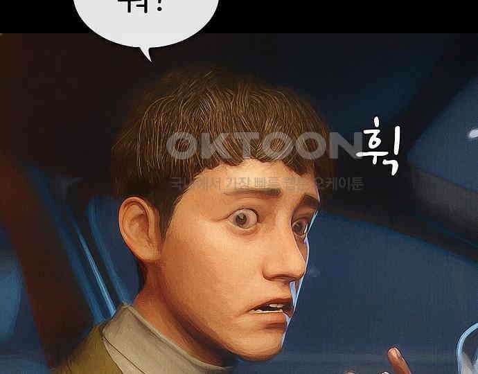 악마는 없다 급커브 주의 3 43