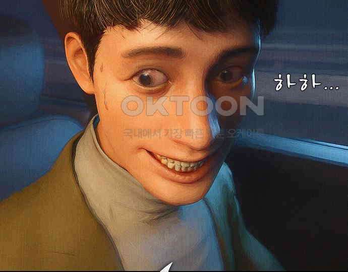 악마는 없다 급커브 주의 3 55