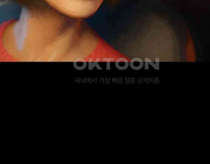 악마는 없다 급커브 주의 3 58