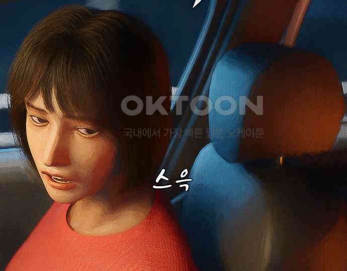 악마는 없다 급커브 주의 3 60