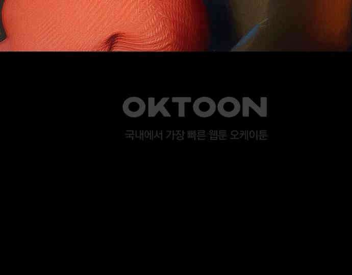 악마는 없다 급커브 주의 3 61
