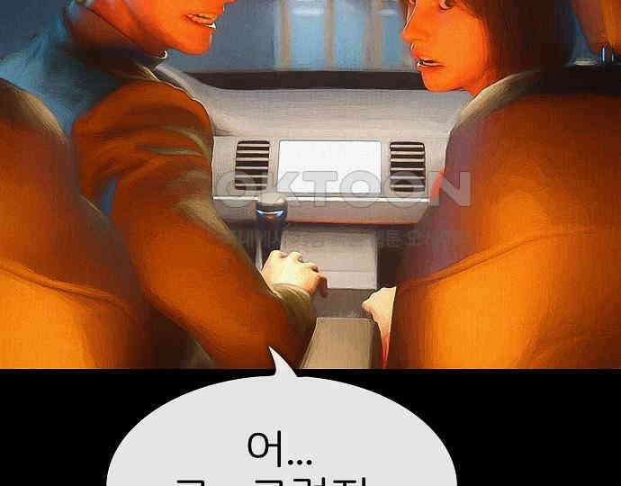 악마는 없다 급커브 주의 3 63