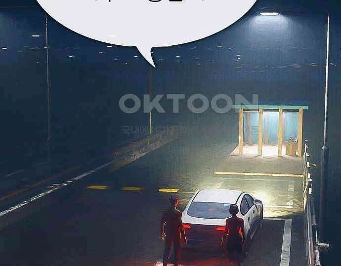 악마는 없다 급커브 주의 3 72