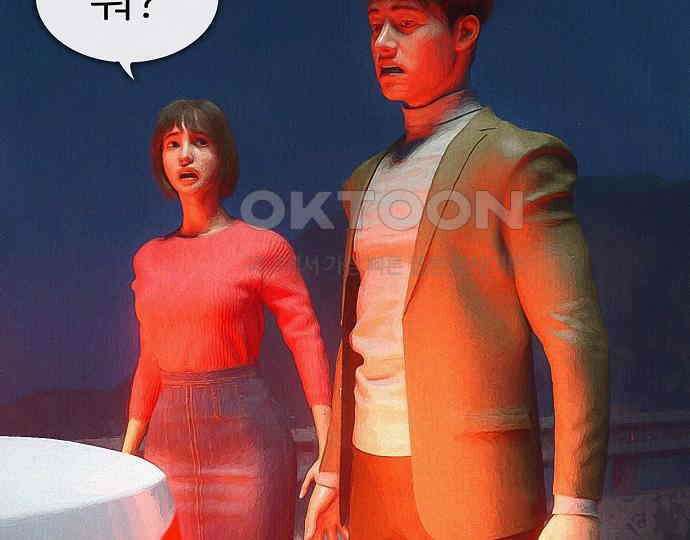 악마는 없다 급커브 주의 3 75