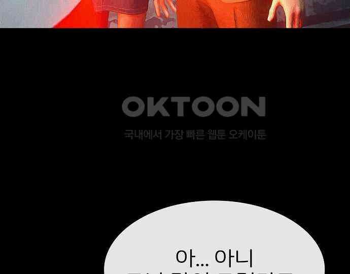 악마는 없다 급커브 주의 3 76