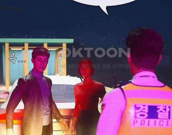 악마는 없다 급커브 주의 3 88