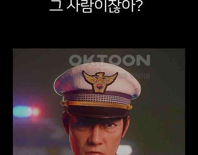 악마는 없다 급커브 주의 3 90