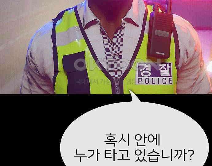 악마는 없다 급커브 주의 3 97