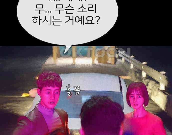 악마는 없다 급커브 주의 3 99