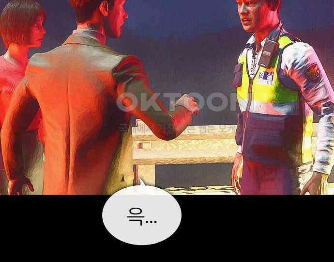 악마는 없다 급커브 주의 3 103