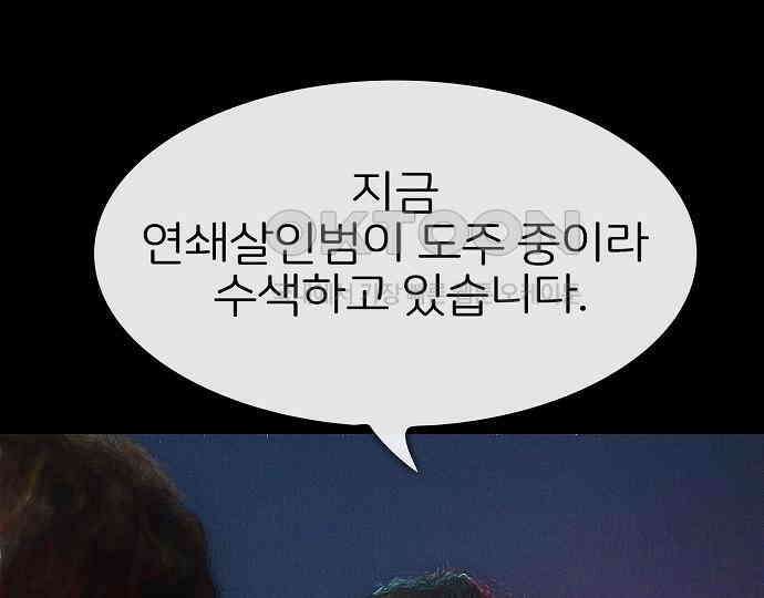 악마는 없다 급커브 주의 3 107