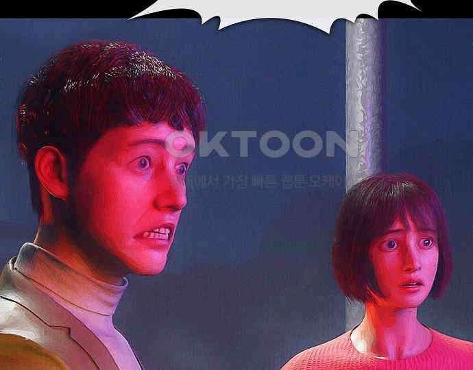 악마는 없다 급커브 주의 3 110