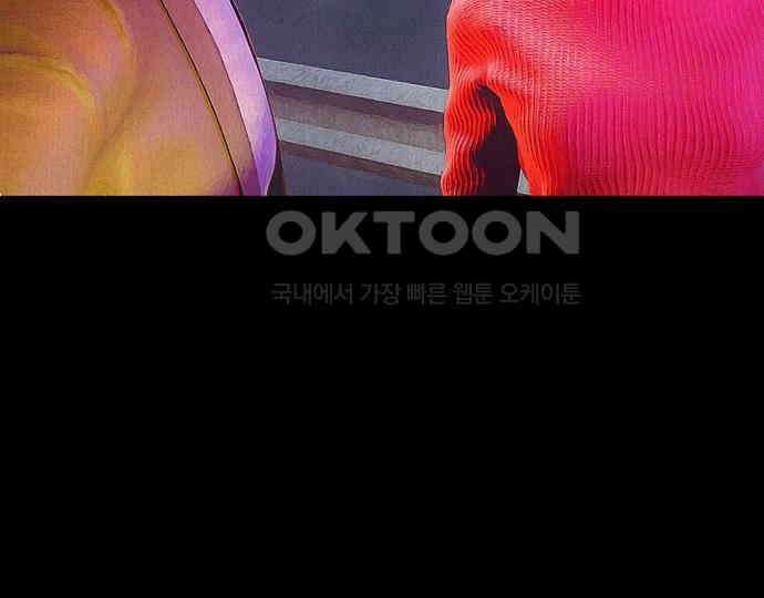 악마는 없다 급커브 주의 3 111
