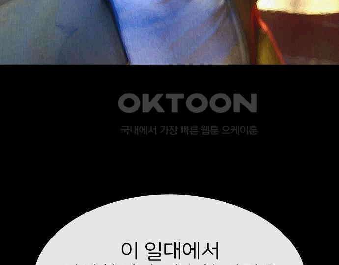 악마는 없다 급커브 주의 3 116