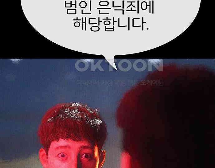 악마는 없다 급커브 주의 3 120